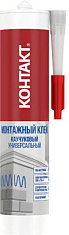 Монтажный клей каучуковый "КОНТАКТ" универсальный, бежевый, 280мл. Монтажные клеи Контакт купить оптом напрямую от производителя.