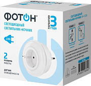 Светильник-ночник светодиодный сетевой "ФОТОН" NM-500A, в коробке. Светильники оптом от производителя по выгодной цене