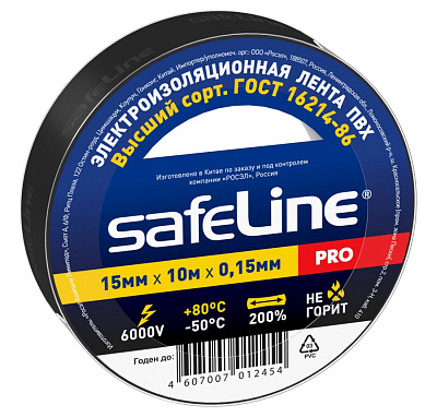 Изолента Safeline 15/10 черный. Изолента ПВХ оптом от производителя по выгодной цене, слайд 1