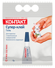 Супер-клей "КОНТАКТ" гель, 1 г, пакет, арт. КМ 120 - П01 ГЛ. Купить клей оптом по доступной цене.