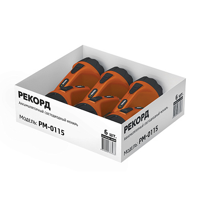 Фонарь аккумуляторный светодиодный "РЕКОРД" РМ-0115 Orange, слайд 2