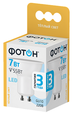 Лампа светодиодная ФОТОН LED MR16 7W GU10 3000K. Купить светодиодные (LED) лампы оптом по выгодной цене, слайд 1