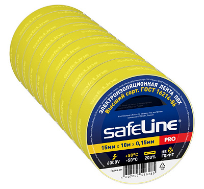 Изолента Safeline 15/10 желтый. Изолента ПВХ оптом от производителя по выгодной цене, слайд 2