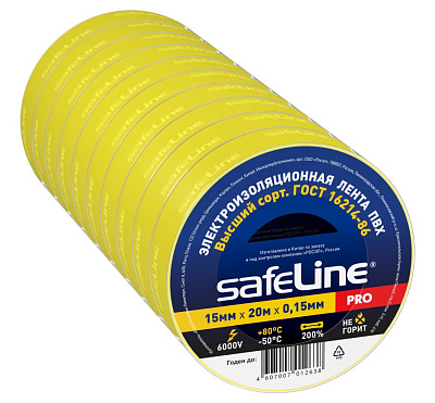 Изолента Safeline 15/20 желтый. Изолента ПВХ оптом от производителя по выгодной цене, слайд 2