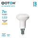 Лампа светодиодная ФОТОН LED R50 7W E14  3000K, thumb 3