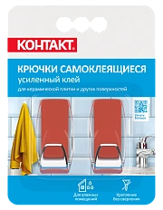Крючки самоклеящиеся "КОНТАКТ", постоянное крепление,  прозрачные, до 1 кг, пластиковые  ( 2 шт.). Купить самоклеящиеся крючки оптом.