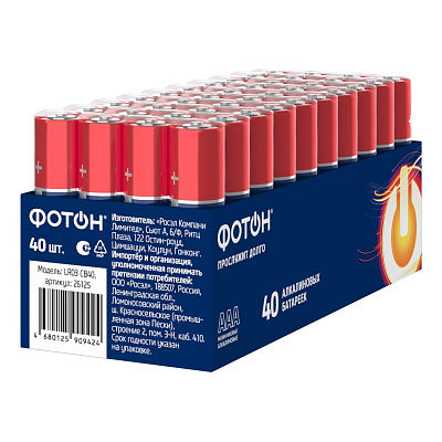 Элемент питания ФОТОН LR03 CB40. Купить батарейки ААА оптом, слайд 2