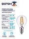Лампа светодиодная ФОТОН LED FL P45-C 7W E14 3000K, серия Х, thumb 3