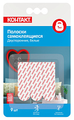 Полоски самоклеящиеся "КОНТАКТ" двусторонние, белые, до 1 кг ( 9 шт.). Купить самоклеящиеся крючки оптом.