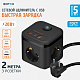 Удлинитель сетевой (куб) «ФОТОН» 16-23ES-USB/A1C2-QC, 2м,3 роз.,16А,с заз.,с выкл.,быстрая зарядка, черный. Купить удлинители Фотон оптом, thumb 3