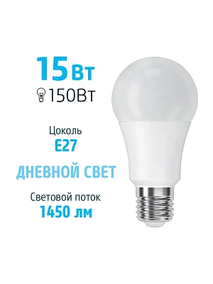 Лампа светодиодная ФОТОН LED A60 15W E27 4000K, слайд 2