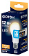 Лампа светодиодная ФОТОН LED A60 12W E27 3000K. Купить светодиодные (LED) лампы оптом по выгодной цене, thumb 1