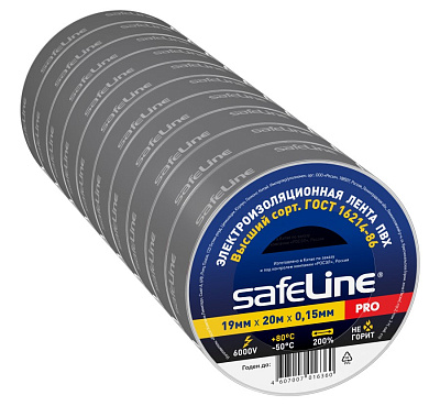 Изолента Safeline 19/20 серо-стальной. Изолента ПВХ оптом от производителя по выгодной цене, слайд 2