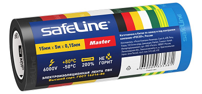 Изолента SafeLine Master 15/5 комплект 7 цветов. Изолента ПВХ оптом от производителя по выгодной цене, слайд 1