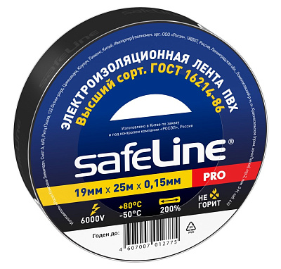 Изолента Safeline 19/25 черный. Изолента ПВХ оптом от производителя по выгодной цене, слайд 1