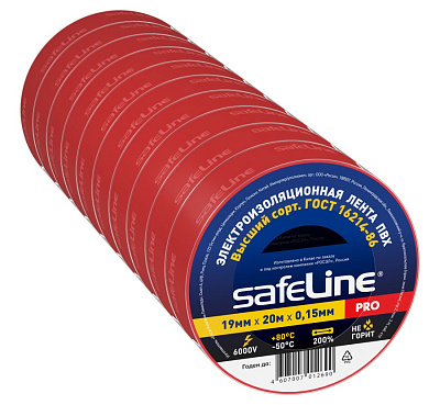 Изолента Safeline 19/20 красный. Изолента ПВХ оптом от производителя по выгодной цене, слайд 2