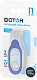 Фонарь - маячок светодиодный "ФОТОН" SF-200 (2хCR2032 в комплекте), синий, thumb 1