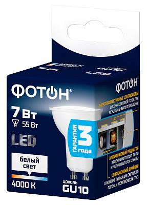 Лампа светодиодная ФОТОН LED MR16 7W GU10 4000K. Купить светодиодные (LED) лампы оптом по выгодной цене, слайд 1