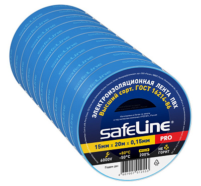 Изолента Safeline 15/20 синий. Изолента ПВХ оптом от производителя по выгодной цене, слайд 2