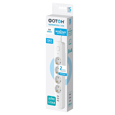 Удлинитель сетевой c USB "ФОТОН" 16-24ES-USB/A3, 2 м, 4 розетки,16А,с заземл., с выкл.,3 USB-A,3,4A,бел.. Купить удлинители Фотон оптом, слайд 1