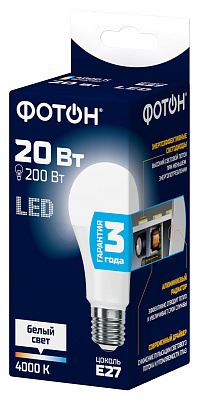 Лампа светодиодная ФОТОН LED A60 20W E27 4000K. Купить светодиодные (LED) лампы оптом по выгодной цене, слайд 1