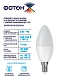 Лампа светодиодная ФОТОН  LED B35-C 8W E14 3000K, серия Х, thumb 4