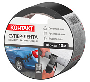 Универсальная клеящая супер-лента "КОНТАКТ", 10 м, черная. Клеящие супер-ленты Контакт купить оптом.