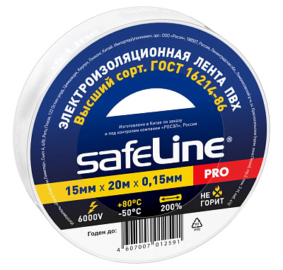 Изолента Safeline 15/20 белый. Изолента ПВХ оптом от производителя по выгодной цене, слайд 1