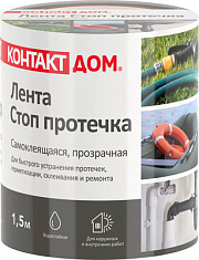 Ремонтная самоклеящаяся лента СТОП ПРОТЕЧКА "КОНТАКТ", 1,5м, прозрачная. Лента стоп протечка Контакт купить оптом.