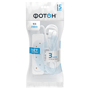 Удлинитель сетевой  "ФОТОН" 10-33, 3м, 3 розетки, 10А, Белый. Купить удлинители Фотон оптом