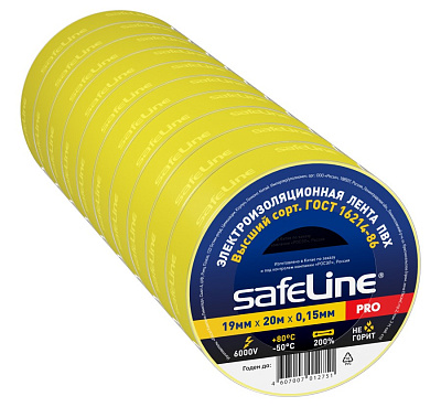 Изолента Safeline 19/20 желтый. Изолента ПВХ оптом от производителя по выгодной цене, слайд 2