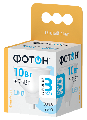 Лампа светодиодная ФОТОН LED MR16 10W GU5.3 3000K. Купить светодиодные (LED) лампы оптом по выгодной цене, слайд 1