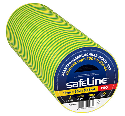 Изолента Safeline 19/20 желто-зеленый. Изолента ПВХ оптом от производителя по выгодной цене, слайд 2