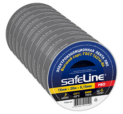 Изолента Safeline 15/20 серо-стальной. Изолента ПВХ оптом от производителя по выгодной цене, слайд 2