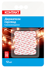 Держатели гирлянд самоклеящиеся "КОНТАКТ", прозрачные  (12 шт.). Держатели для проводов Контакт купить оптом.