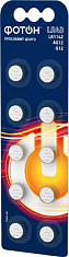 Элемент питания ФОТОН LR43 BP10. Купить батарейки Фотон и Рекорд мелким и крупным оптом