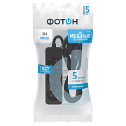 Удлинитель сетевой "ФОТОН" 16-53Е, 5м, 3 розетки, 16А, с заземл.,Черный. Купить удлинители Фотон оптом