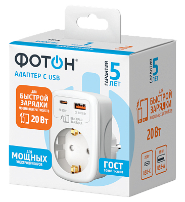 Адаптер сетевой "ФОТОН" AM 16-1E-USB/A1C1-QC, 16А, с заземл., быстрая зарядка, белый. Купить сетевые разветвители оптом, слайд 1