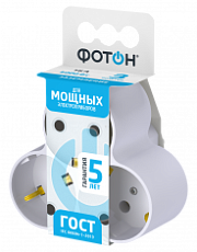 Разветвитель электрический (тройник) "ФОТОН" АМ 16-3Е, 16А, с заземлением. Купить сетевые разветвители оптом