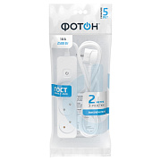 Удлинитель сетевой "ФОТОН" 10-23S, 2м, 3 розетки, 10А, с выкл., Белый. Купить удлинители Фотон оптом