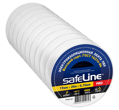 Изолента Safeline 19/20 белый. Изолента ПВХ оптом от производителя по выгодной цене, слайд 2
