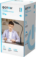 Настольная светодиодная сетевая лампа "ФОТОН" TL-17D4-B, 17 Вт, черная. Светильники оптом от производителя по выгодной цене