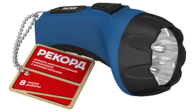 Фонарь аккумуляторный светодиодный "РЕКОРД" РМ-0104 Blue, слайд 4