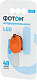 Фонарь - маячок светодиодный "ФОТОН" SF-30, оранжевый, thumb 1