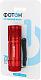 Фонарь светодиодный "ФОТОН" MS-1000 (1W, 3хLR03 в комплекте), красный, thumb 1