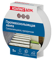 Противоскользящая самоклеящаяся лента "КОНТАКТ ДОМ" , 25мм х 5м, арт. ЛП 72-К5 П. Противоскользящие ленты и принадлежности Контакт купить оптом.