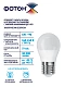 Лампа светодиодная ФОТОН LED P45-C 8W E27 3000K, серия Х, thumb 3