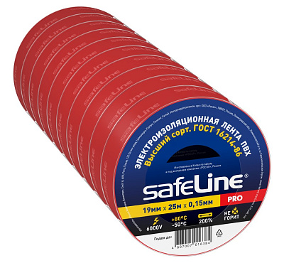Изолента Safeline 19/25 красный. Изолента ПВХ оптом от производителя по выгодной цене, слайд 2