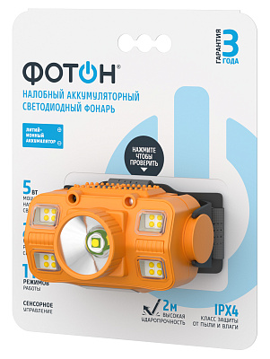 Фонарь налобный аккумуляторный светодиодный "ФОТОН" SA-2050. Купить налобные светодиодные фонари оптом, слайд 1
