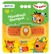 Фонарик налобный  "ФОТОН",  "Три кота", FS-85. Купить светодиодные фонарики для детей оптом